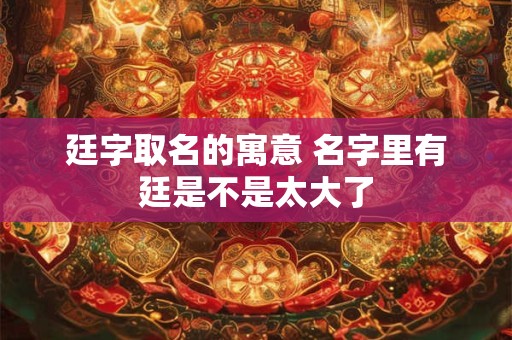 八字撞鬼的特征是什么