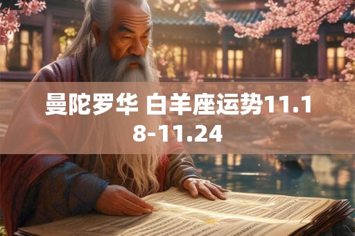 诸葛一月闪 诸葛亮辉月