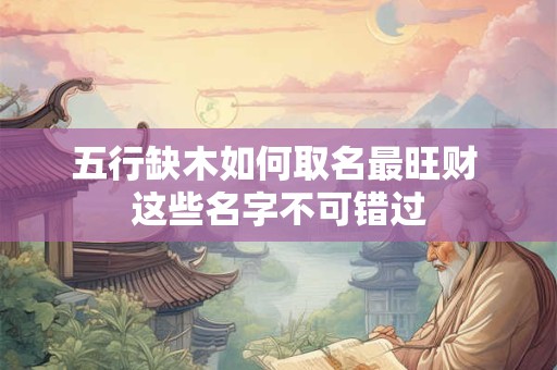 距2025年谷雨还要几天？谷雨有何禁忌？