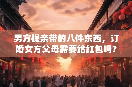 为何说身弱不担财 命理中的财气与体质有何关联