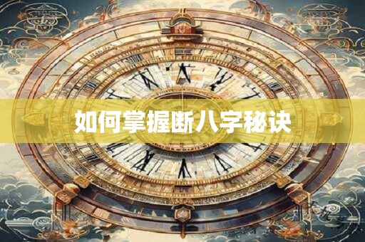 2025年哪几天最适合请财神爷 黄道吉日抢先看