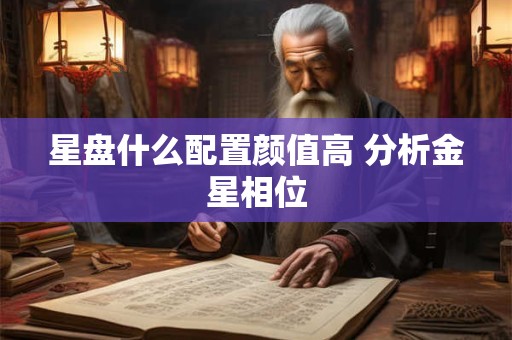 82年属狗什么时候走大运 财运最佳年份是哪年