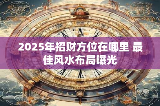 75年兔人今年财运走势怎样 能否大丰收
