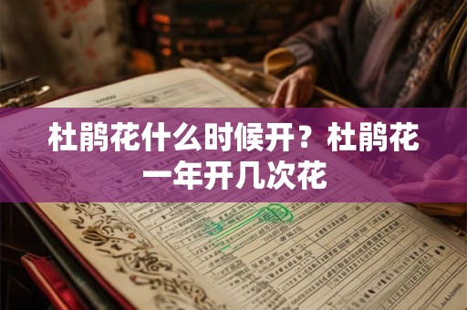 犯太岁一般持续多久 怎么化解犯太岁