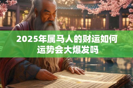 曼陀罗华每周星座运势12.5-12.11