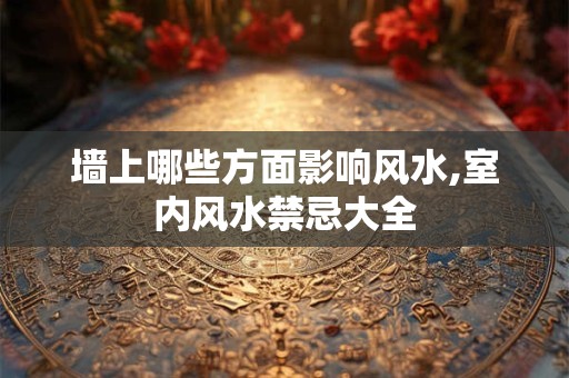 车牌利于财运的字母 车牌中什么字母最吉利