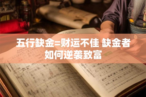 三角纹=亿万身家 手相中的财富符号如何解读