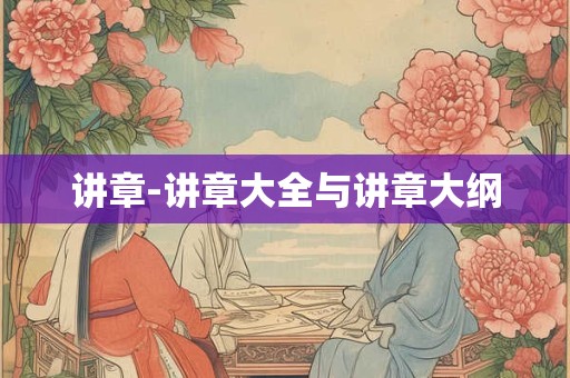 八字无财而暗成财局