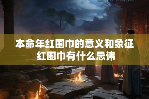 时柱伤官坐正财有什么含义？伤官在时柱要注意什么？