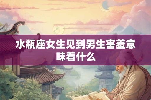 2025年哪个生肖财运最旺 揭秘财富风水