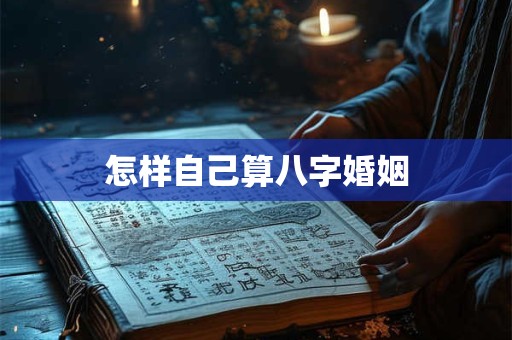 半山坡的房子风水好吗