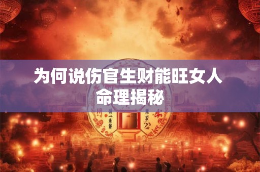 2025财神方位每日变 哪个时辰最招财