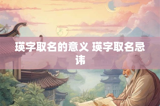 紫薇和八字算出来不一样 紫微八字为什么对不上