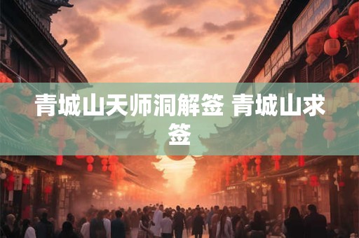 白羊座2025年秋季健康运走向&nbsp;身心轻松愉悦