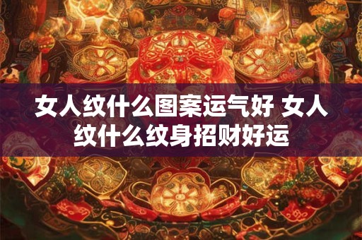 心理免费测试 什么样的人会一直爱你