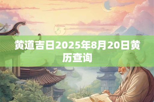 2025年狮子座的招财秘诀是什么 这些首饰不能少