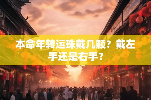 2025年牛年出生者偏财运佳吗 哪些行业最吸金