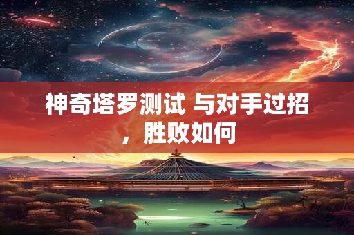 多肉的风水作用禁忌
