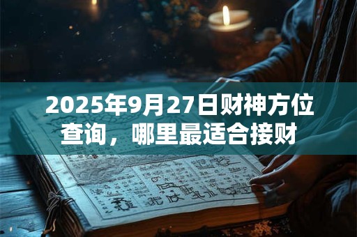 33岁后1987年兔财运走势 事业能否带动财富增长