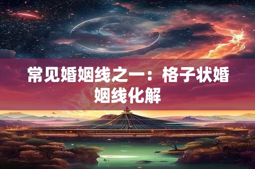 齐鲁结合而成，简述齐鲁文化的特点