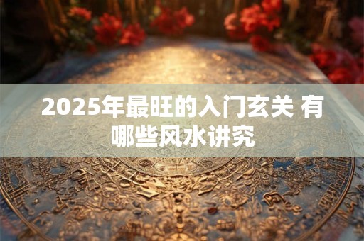 有獠牙的人的面相