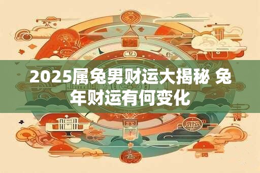 2025年属狗人应该朝哪个方向发展 职场还是创业更赚钱