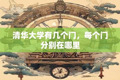 知命之年又称什么 知命之年是什么意思指的是什么年龄阶段
