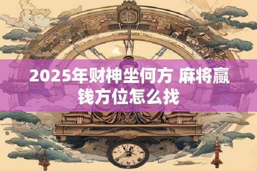 有什么八字嫁给富豪