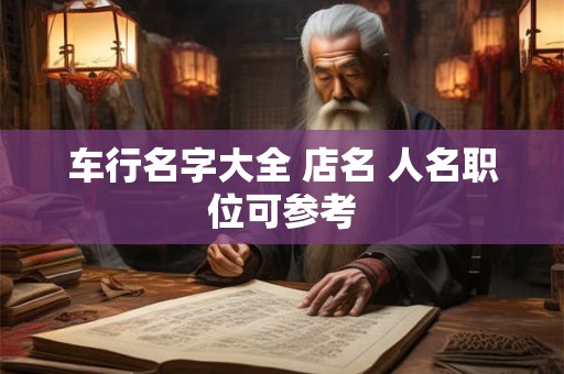 让人忧郁的家居风水有哪些 怎么化解