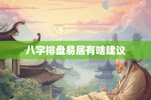 静电鱼 摩羯座一周运势12.6-12.12