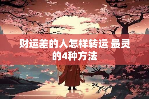 高考佩戴什么水晶好 高考还可佩戴什么