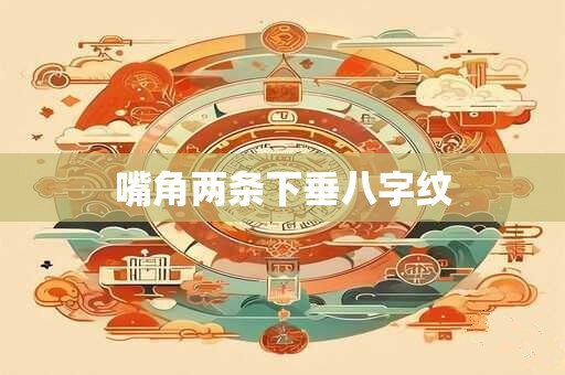 面相知识 如何通过眼皮看有没有富贵命