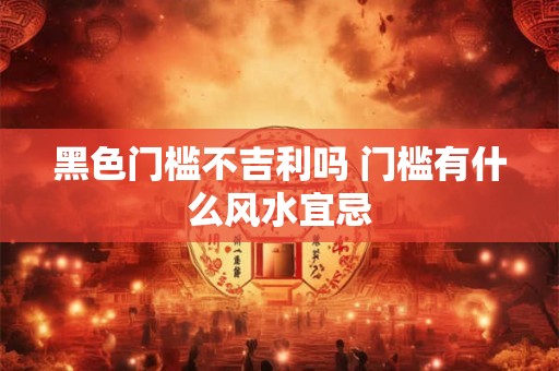 装修风水：儿童房装修什么颜色好