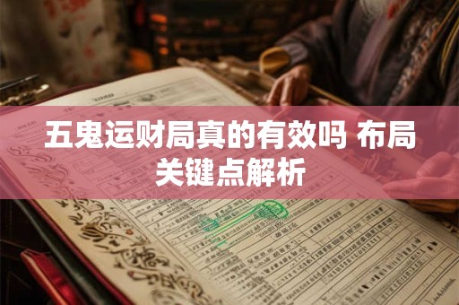 2025年属马如何提升偏财运 哪些风水吉祥物最旺财