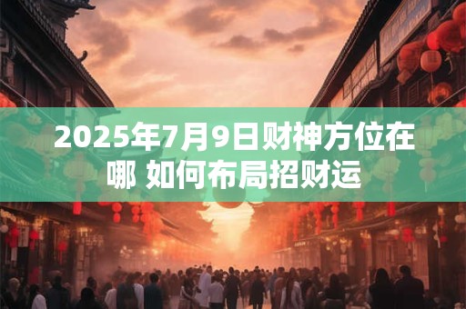 如何判断八字格局高低