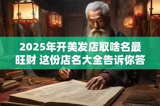 建筑风水的注意事项