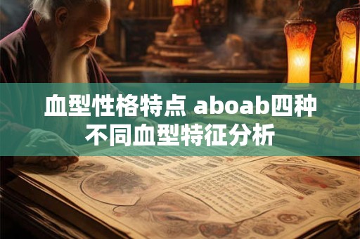 东北角破财位影响家运 2025年化解妙招全公开