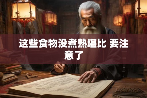 星盘分析：对方太阳落入自己第三宫