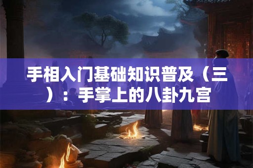 我想看结婚日子 按生辰八字测结婚吉日