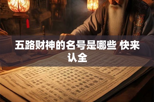 详细阅读:这几种租房风水格局能带动运势发展 这几种租房风水格局能带动运势发展