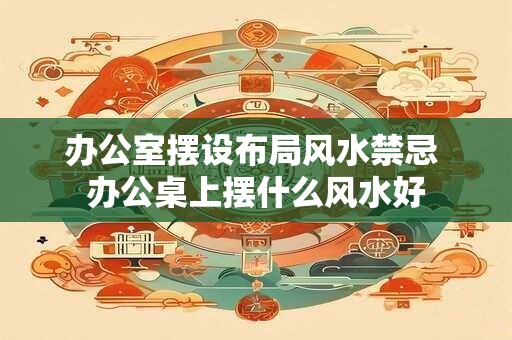 补缺角卦卦多高好 凶位缺角还用补么