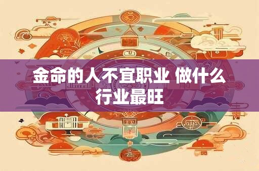 月柱食神坐食神是好是坏  食神在月柱代表什么