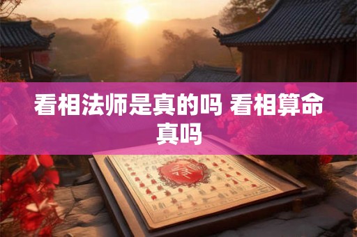 五鬼运财法需多久生效 关键因素影响财运速度