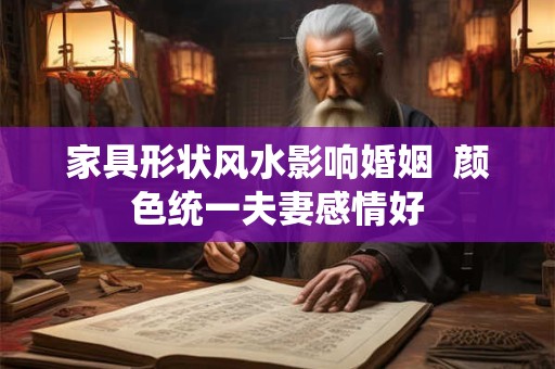 五路财神咒的出处在哪里 探寻最正宗的招财法门