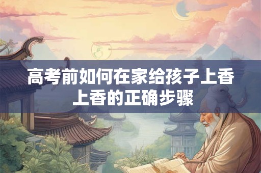 为什么总是破财 风水化解妙招有哪些
