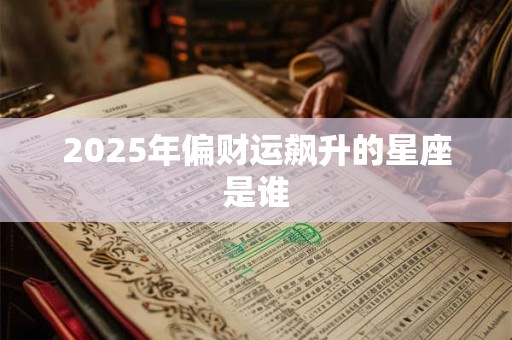 八字中的印星有什么