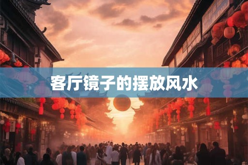 日柱和时柱都有劫煞是什么意思 日柱上有劫煞什么意思