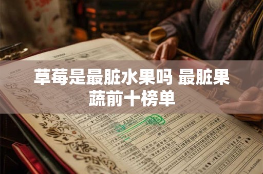 五行属火最旺财的字有哪些