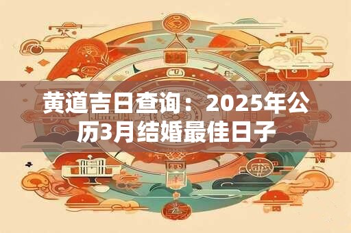 79年属羊的财运在哪个方向 如何找准旺财方位