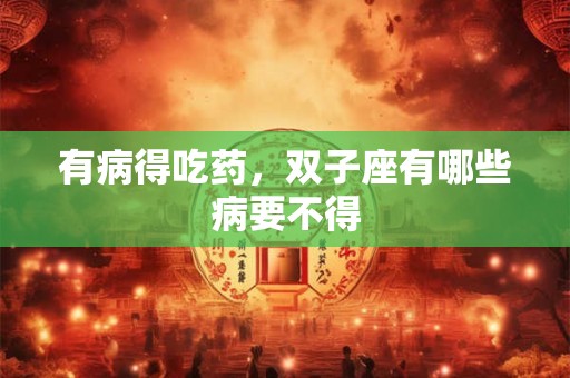 年柱伤官坐劫财是什么意思 为什么大富贵都看伤官